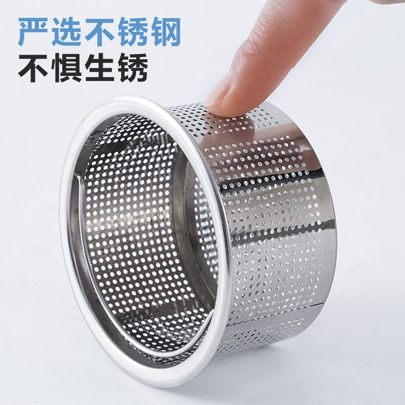 厨房水槽垃圾过滤网洗菜盆漏斗洗碗水池不锈钢304下水道提笼盖器