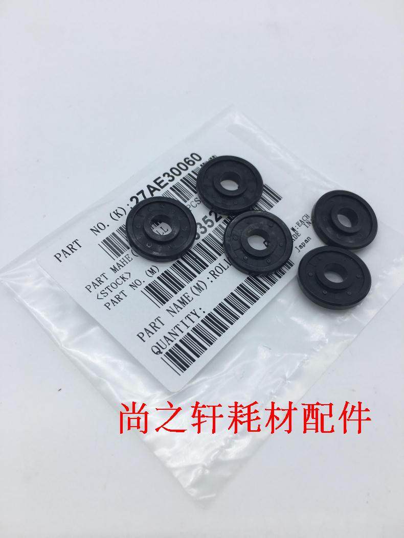 美能达BH250 BH200 362 350 282 DI2510 3510 250原装显影间隙轮