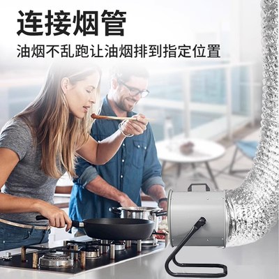 移动排风扇家用厨房排气扇窗户免打孔换气扇抽风机免安装排烟风扇