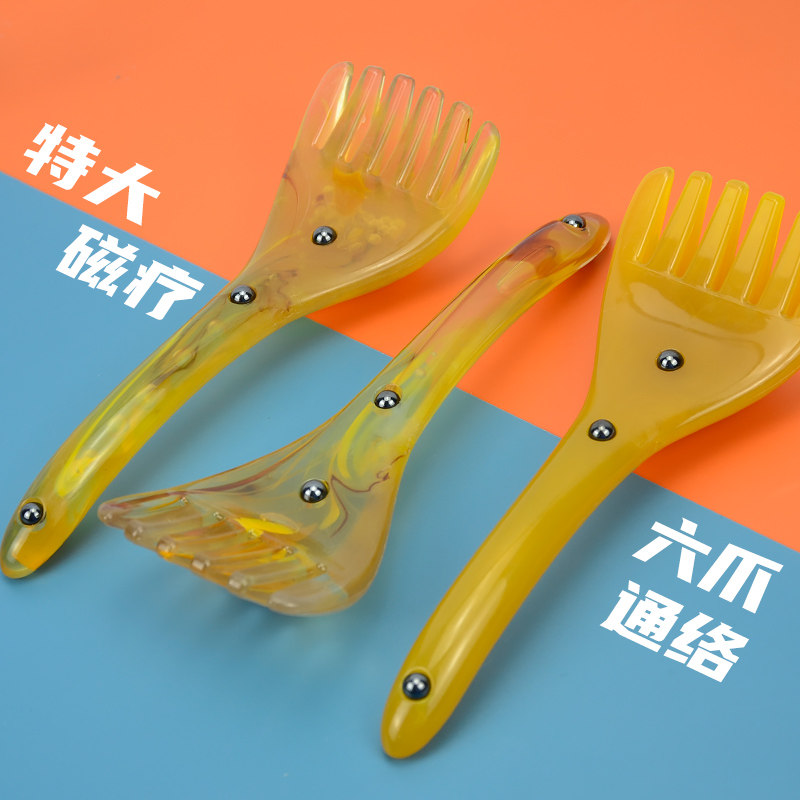 加大六爪按摩器头疗梳子疏通经络刷磁疗五爪八爪鱼肩颈点穴位足疗