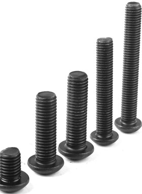 10.9级圆头内六角螺丝M6m8m10X8x10x12x14x16x18x20x25x30平圆杯