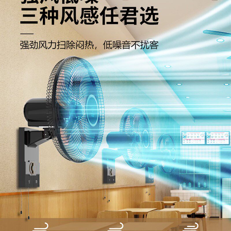 钻石牌壁扇遥控挂壁式家用电风扇商用大风力轻音墙壁工业摇头扇