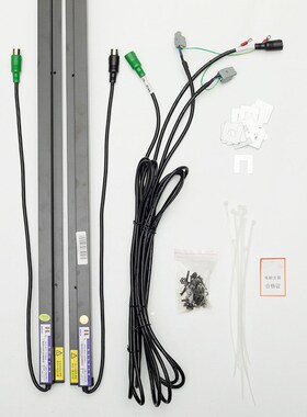 微科光幕 WECO-957Z71-DC24B-A 日立二合一光幕 电梯光幕