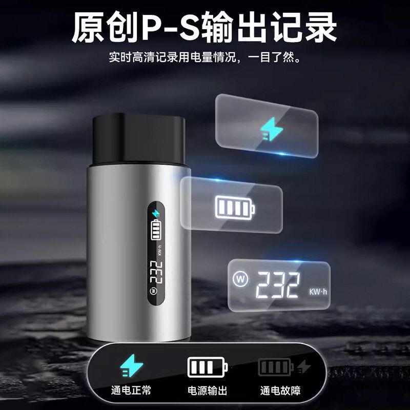 极狐阿尔法T5 S5 T考拉S放电枪新能源汽车外放电插头取电器插排座图片
