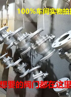 三通球阀铸钢不锈钢电动开关气动PVCPPr高压304球4分6分法兰阀门