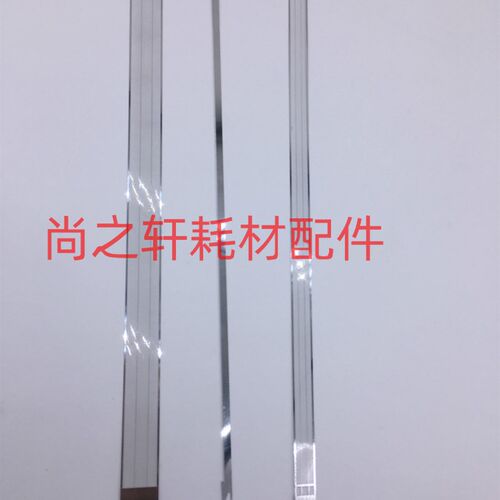 适用 柯美C452 C552 652 654 754 充电网 栅极网 充电架美能达