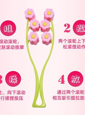 达贺瘦脸按摩器滚轮提拉脸部神器v脸神器紧致下巴去双下巴瘦脸器