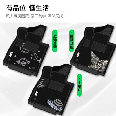 适用吉利银河E5脚垫L6星舰7EMi专用L7全包围TPE地垫E8上层毯主驾
