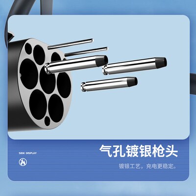 适用于吉利充电桩几何E萤火虫几何A/c/g6m6家用7KW充电器枪原厂桩