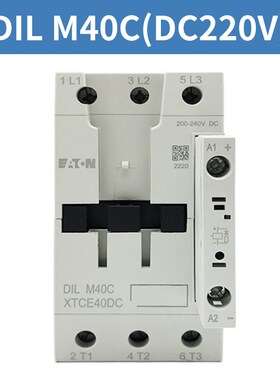 穆勒接触器DILM32-10C-DS M17-10C-DS DILM40C 50C蒂森电梯接触器