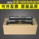 京瓷1800 2201 1801定影组件 京瓷2010 2200加热组件 定影器 适用