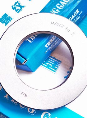 成量螺纹环规6g通止规M112M114M115M116M117M118M120M122M124M125