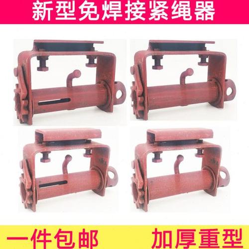 货车紧绳器免焊接汽车新型活动绑车紧线神器齿轮紧固搅绳器加厚