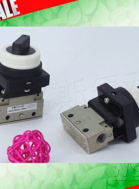 供应二位三通机械阀VM131-01-00-01-02-37-30-32-33-34