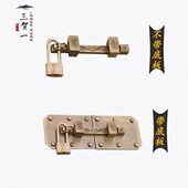 仿古大门门闩加厚门锁鼻 别墅大门铜插销门栓木门铁门锁扣中式 包邮
