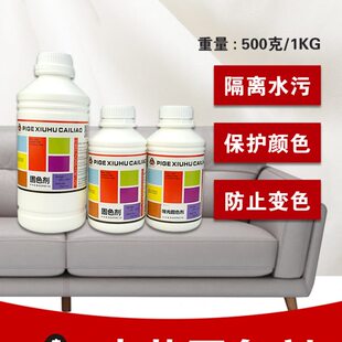 皮革固色剂光面皮沙发皮衣包固定剂亮光自然光哑光固色剂上光保养
