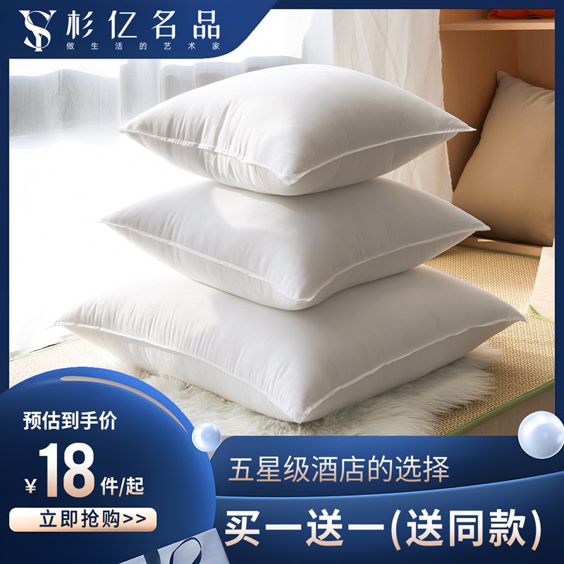 抱枕芯内胆沙发靠垫芯客厅靠枕y芯填充棉可定制羽丝绒正方形不塌
