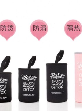 大容量玻璃杯专用紧身杯子套 隔热布套保温杯套水壶套600-1000ML