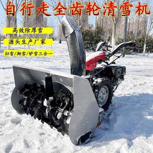 手推式自行走滚刷清雪机鱼塘物业除雪机大棚除雪设备全齿轮抛雪机