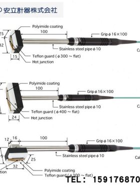 ANRITSU移动回转表面温度传感器 U-112K/E-00-D0-1-TC1-ANP/ASP