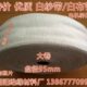 厂家绝缘带电机绑扎白布带涤纶带优质白纱带宽度25mm 卷 25米1.9元
