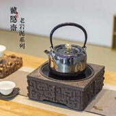台湾龙隐斋电陶炉老岩泥家用煮茶炉静音台式 铁壶银壶烧水炉煮茶器