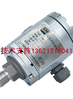 PMC133E+H工业型压力传感器变器1MPA1.6MPA2.5MPA4白色30MPA