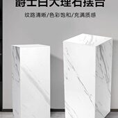 人造爵士白大理石墩底座艺术品摆件底座客厅家居饰品雕塑台摆件