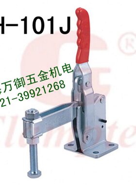 台湾嘉钢夹具CH-101J/101JS快速夹钳 CH-101JSB/101JSI固定夹头