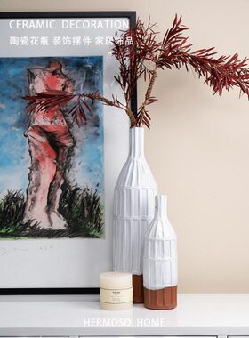 HERMOSO 莱塞 Laise落地陶瓷大花瓶摆件客厅插花干花花器桌面装饰