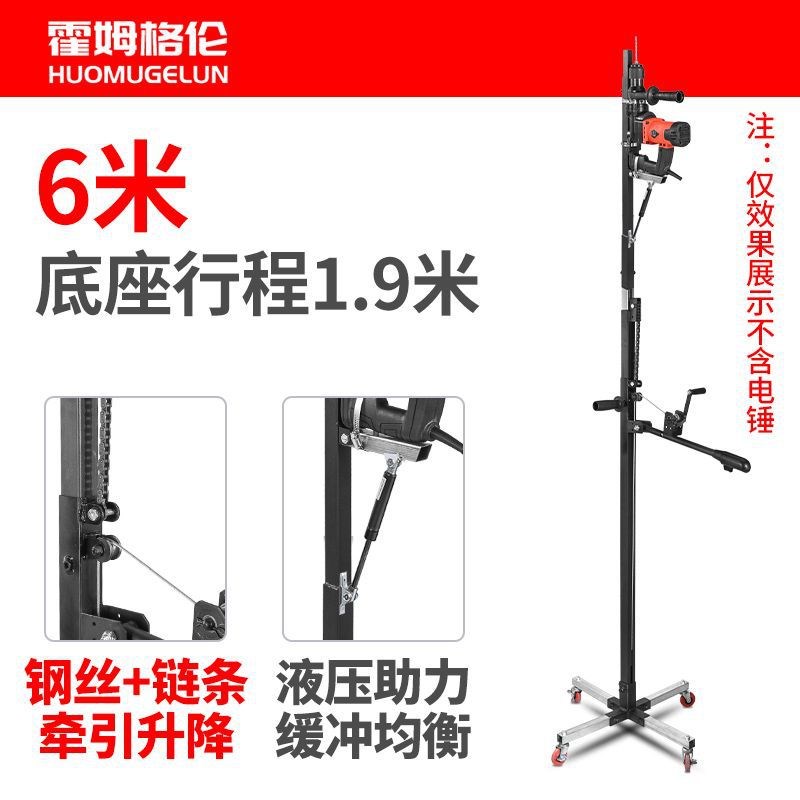 离合电锤打孔升降架子伸缩固定支架吊顶植筋钻孔撑杆冲Z击打眼神