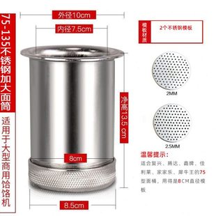 饸饹机配件大全家用面桶饸烙河漏河捞模具压面机面条机河络机面片