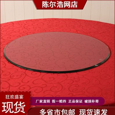 定做圆形钢化玻璃餐桌圆桌面藤艺茶几圆盘透明大园圆台面家用转盘