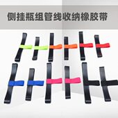 萌萌哒潜水空间侧挂弹力绳减压瓶气瓶带圈瓶箍绑带橡胶皮筋松紧带