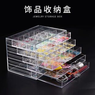 透明饰品收纳盒抽屉式多层120格大容量首饰收纳柜桌面高级收纳箱