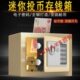 创意存钱罐大人家用可存可取网红大容量密码 箱儿童储蓄罐储钱罐