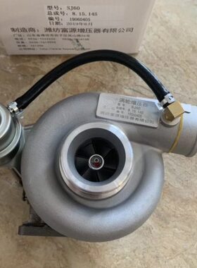 联合收割机玉柴农用机械涡轮增压器富源配套A8600 SJ60 原装增压