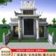 墓碑定制农村土葬新中式 双人豪华型刻字组合石雕陵园墓地