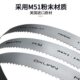 进口材质M51不锈钢超硬双金属带锯条3505带锯条4115机用带锯条