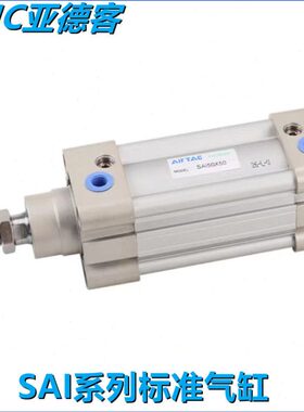 全新亚德客SAI/SI32X25X50X75X100X125X150X175X200S标准气缸