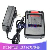 宙斯盾 26V充电钻手电钻电动螺丝刀电批电起子锂电池充电器 剑龙