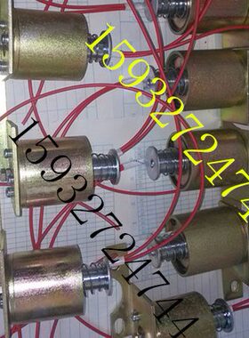 合闸脱扣电磁铁 DC220V  CT17/CT19