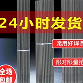 大桥牌电焊条普通2.5 2.0耐磨家用一包小焊机碳钢422焊条大全
