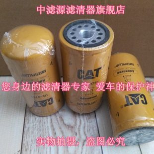 320C 323 0751柴油滤芯 1R0751滤器 311B 卡特325B 312C 315