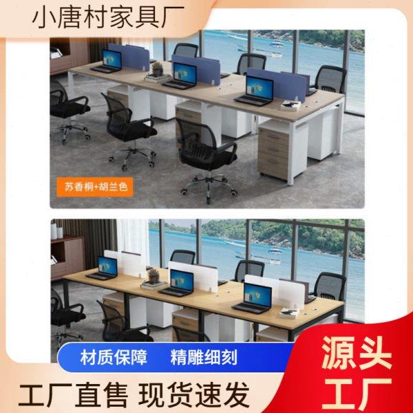公家具工厂简约现公桌职员桌椅四人位公室员工桌卡座人位无,商业/办公家具,护理屏风,淘宝优惠券,粉丝福利购,淘宝优惠卷