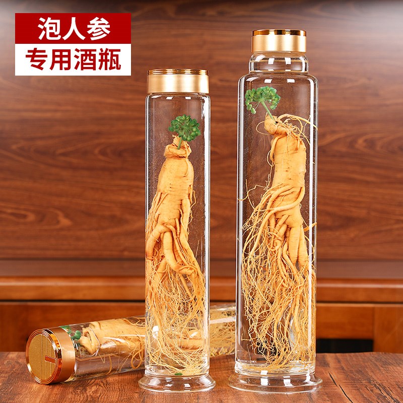 泡人参酒瓶专用高硼硅玻璃泡酒y瓶1斤2斤装密封储酒瓶空瓶分装容