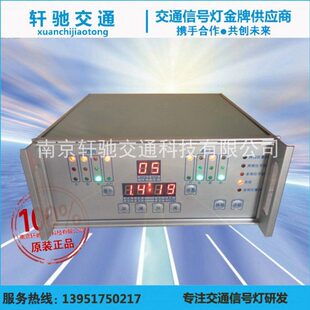 交通红绿灯控制仪 控制机移动信号灯控制器 显示信号机 22路数码
