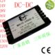 24转48V1.5A升压隔离48V75W直流稳压器 24S48 MDC75 输 型号