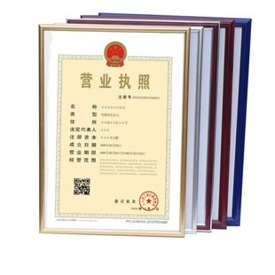 画框 210 297mm 臻远 瓦楞纸包装 镜框 金色 按个销售 塑料A4相框