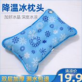 冰枕头水枕头夏大号冰凉大人学生午睡冰枕水袋枕头注水夏季 冰袋